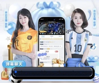 世界杯夺冠赔率 APP 深度功能模块